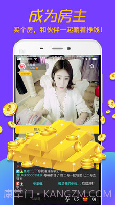 聊聊截图2 聊聊截图2