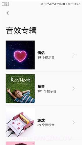 你的消息(你的消息已发出)V1.07 安卓最新版截图2