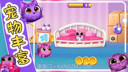 萌宠饲养小屋修改版截图1