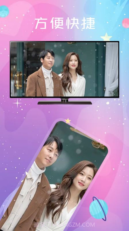 投影投屏助手截图5 投影投屏助手截图5