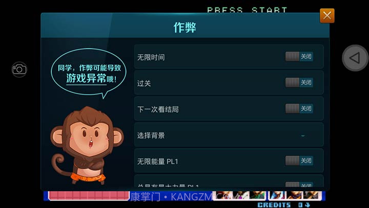 拳皇2002风云再起(悟饭版)截图3 拳皇2002风云再起(悟饭版)截图3