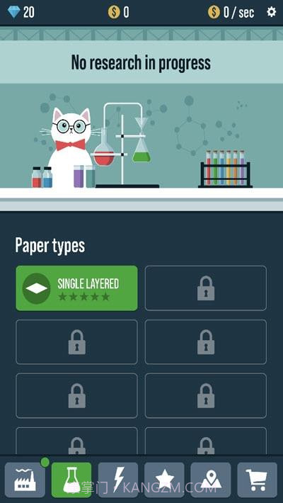 卫生纸工厂截图2