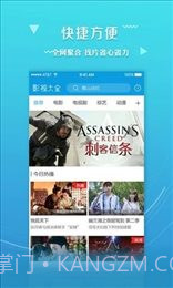 1313dy电影网截图2 1313dy电影网截图2