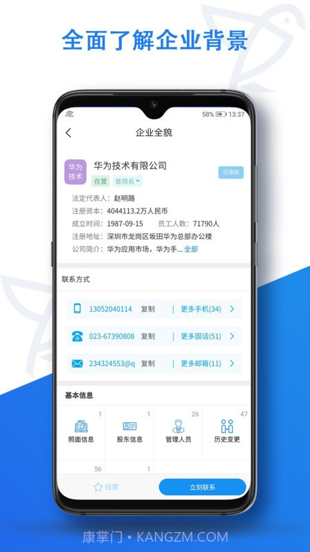 探客鸟截图4 探客鸟截图4