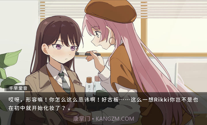 鼓手余命十日谭存档版截图3