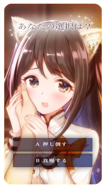 猫咪女友:我可爱的小猫截图2 猫咪女友:我可爱的小猫截图2