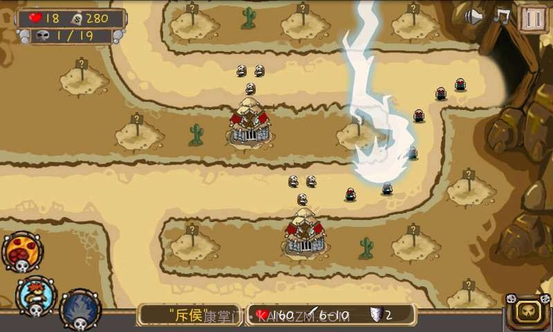 部落崛起1截图3 部落崛起1截图3