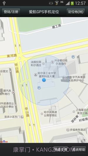 gps朋友圈定位修改器APP截图3 gps朋友圈定位修改器APP截图3