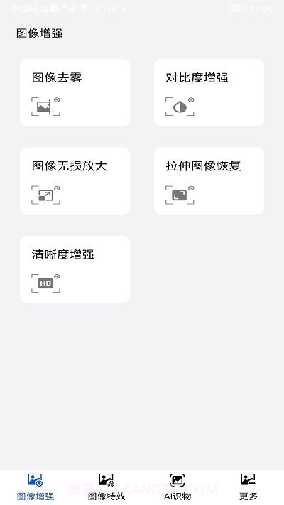 我爱花草识别工具截图1 我爱花草识别工具截图1
