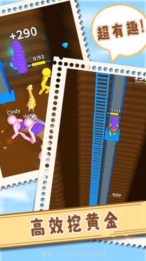 我爱挖黄金高画质版截图2