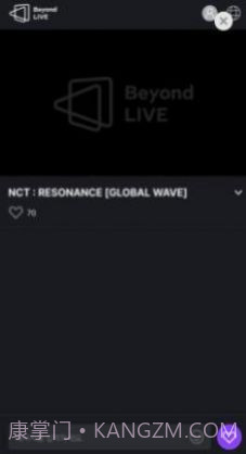 BeyondLIVE安卓安装包官网下载截图3