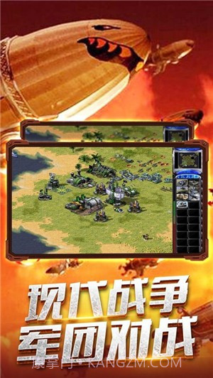 钢铁战争之军事策略截图2