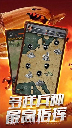 钢铁战争之军事策略截图1