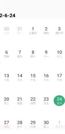 云野清理截图2 云野清理截图2