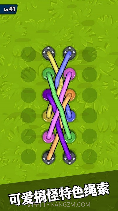 彩虹绳结3D最新版截图4