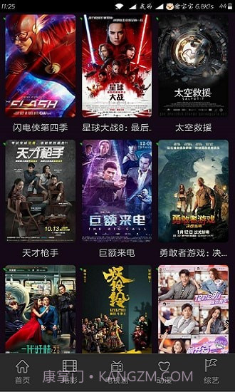 进少影视截图4 进少影视截图4