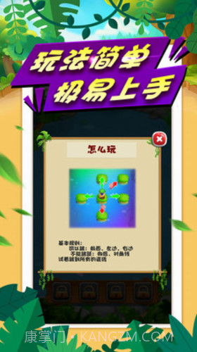 宠宠大冒险截图1 宠宠大冒险截图1