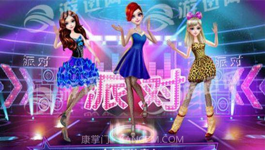 舞蹈皇后可可派对截图4 舞蹈皇后可可派对截图4