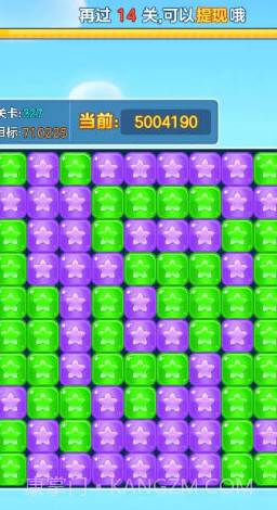 新年乐翻天截图2