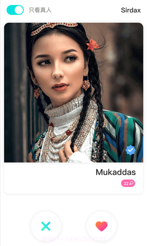 Sirdax截图3 Sirdax截图3