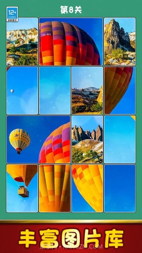 拼图大全先行服截图2 拼图大全先行服截图2