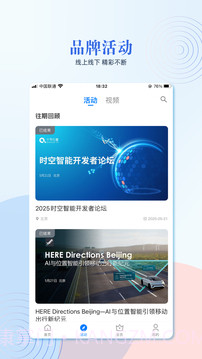 泰伯正式版截图2 泰伯正式版截图2