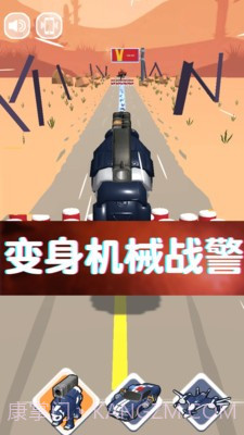 机械熊猫出警截图1 机械熊猫出警截图1