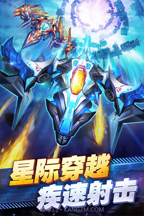 王牌机战单机版截图1 王牌机战单机版截图1