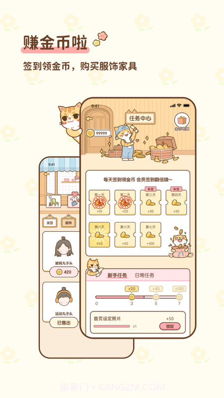 密密小窝截图2 密密小窝截图2