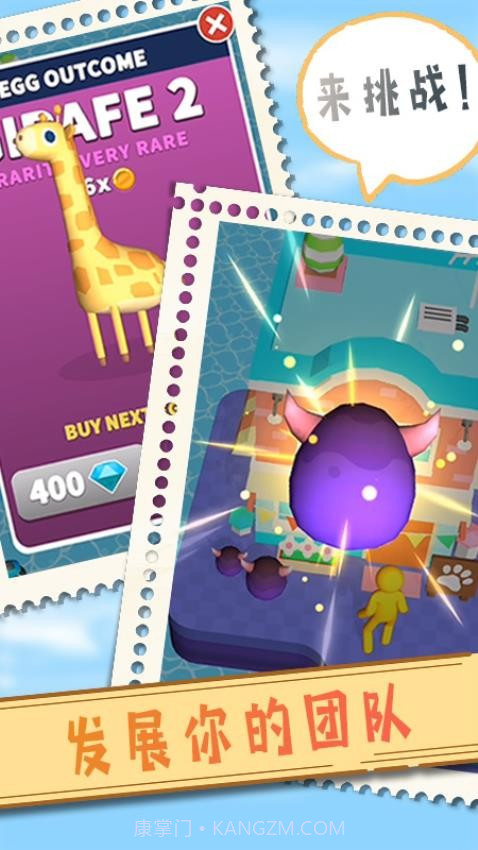 我爱挖黄金高画质版截图4