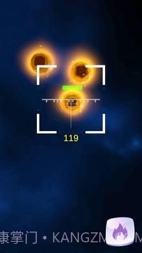 小行星破碎机3D截图1