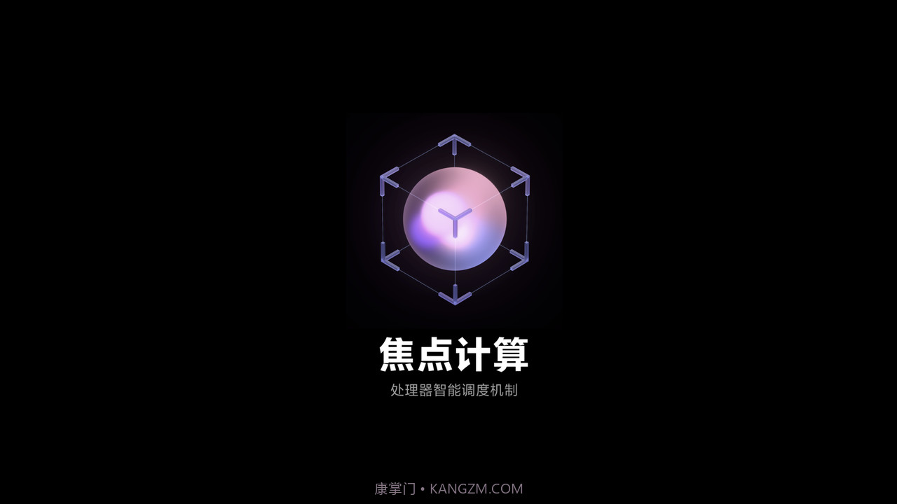小米11Ultra MIUI12.5.12稳定版截图1