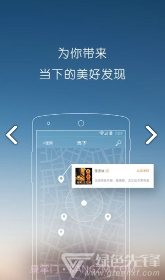 智游啦手机版v5.4.2截图1 智游啦手机版v5.4.2截图1