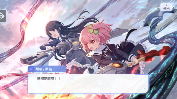 突击莉莉Last Bullet官方版截图2 突击莉莉Last Bullet官方版截图2