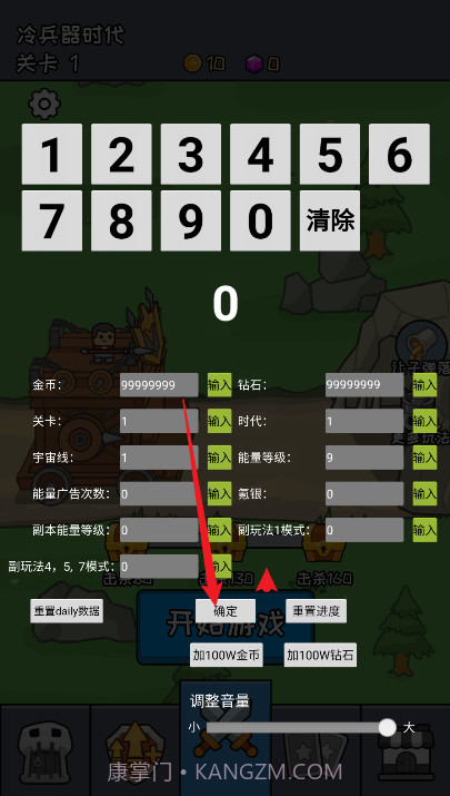 活下去老铁精简版截图2 活下去老铁精简版截图2