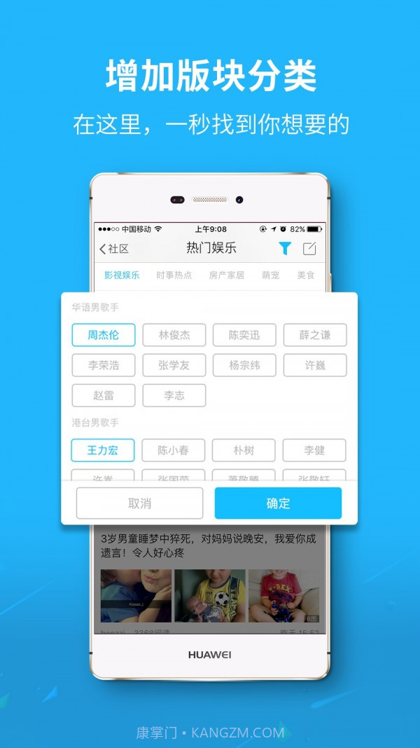 达州圈截图1 达州圈截图1
