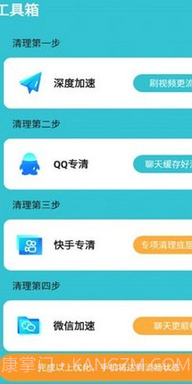 云野清理截图1 云野清理截图1
