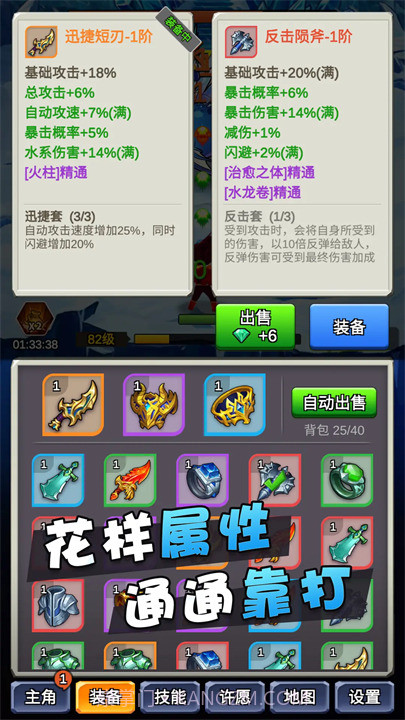 某不稳定的气功波精简版截图3