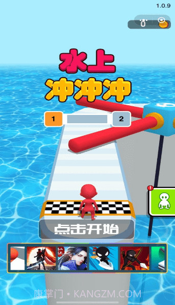 抖音水上冲冲冲截图2 抖音水上冲冲冲截图2