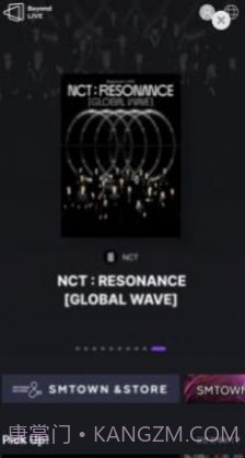 BeyondLIVE安卓安装包官网下载截图2