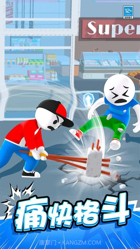 斧头大作战先行服截图3 斧头大作战先行服截图3