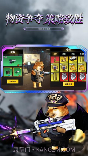 修勾黄金鸟窝中文版截图5 修勾黄金鸟窝中文版截图5