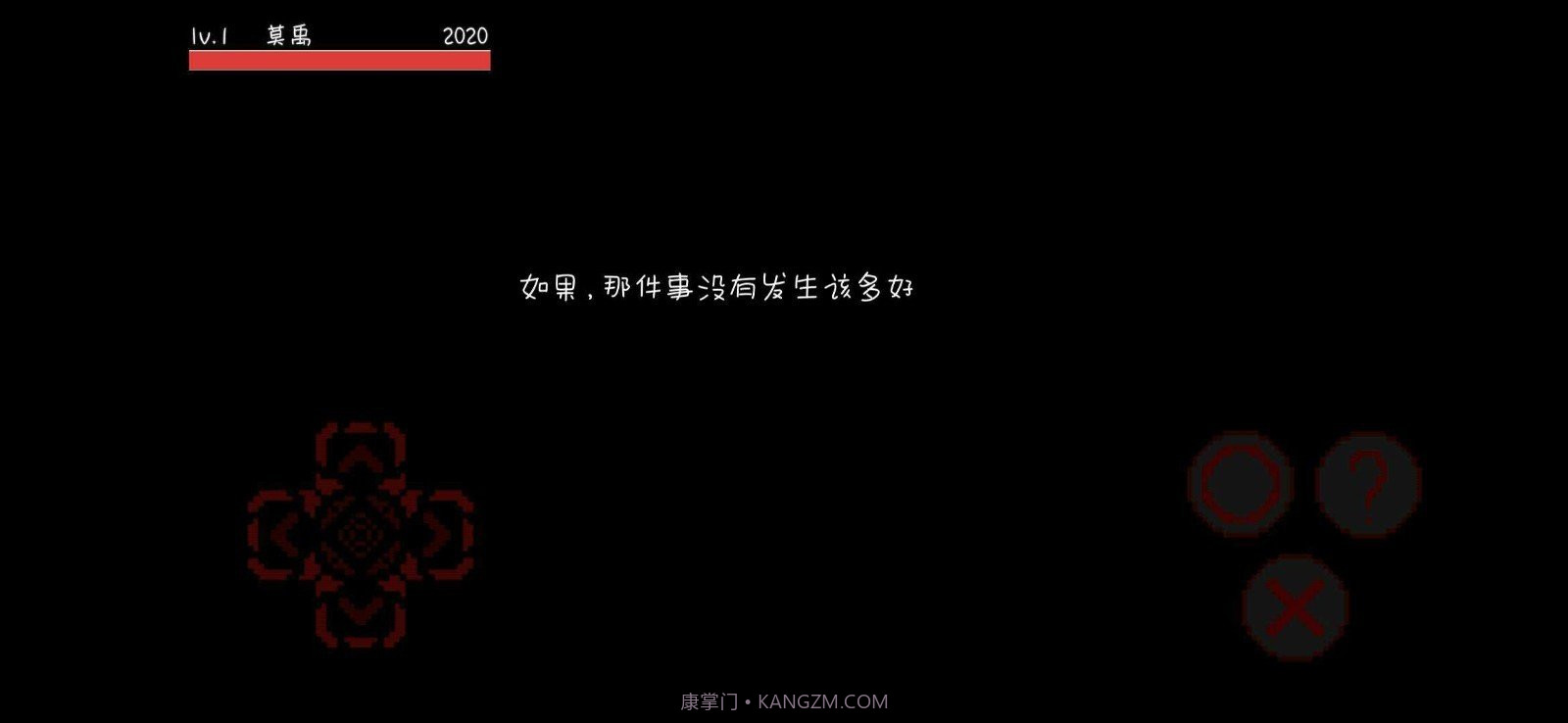 困境困境之初截图1 困境困境之初截图1