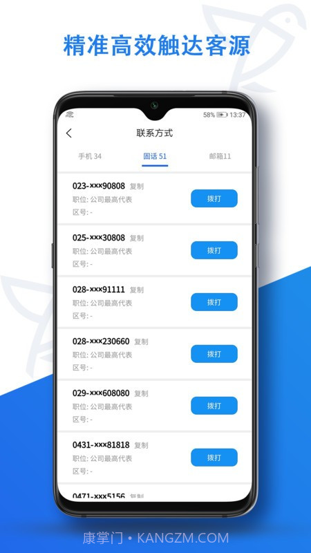 探客鸟截图3 探客鸟截图3