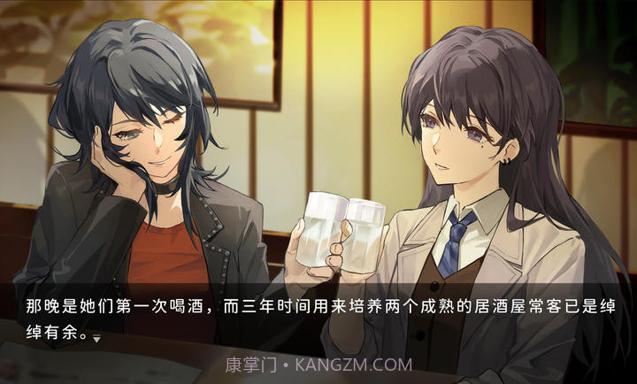 鼓手余命十日谭存档版截图5