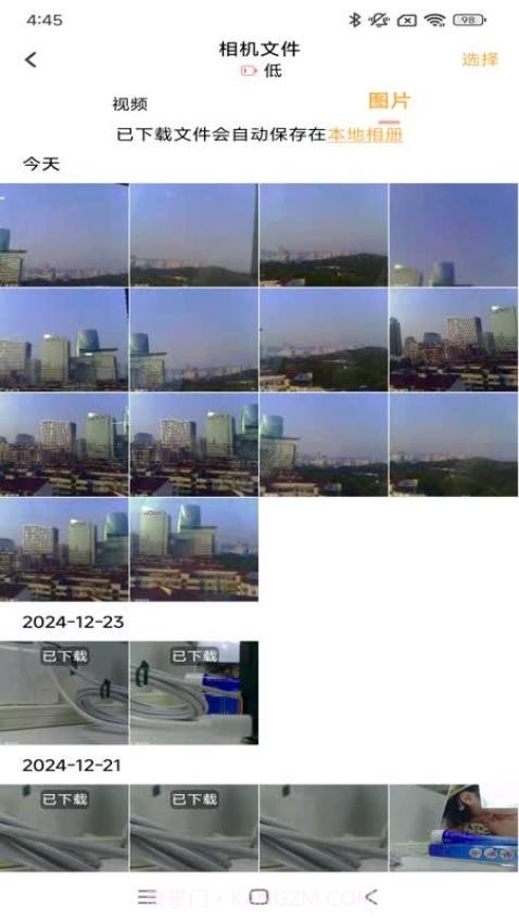 唯有一拍正式版截图5