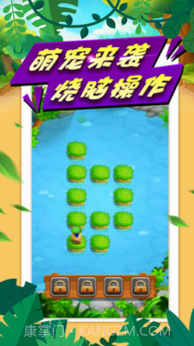 宠宠大冒险截图2 宠宠大冒险截图2