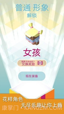 疯狂木板截图3 疯狂木板截图3