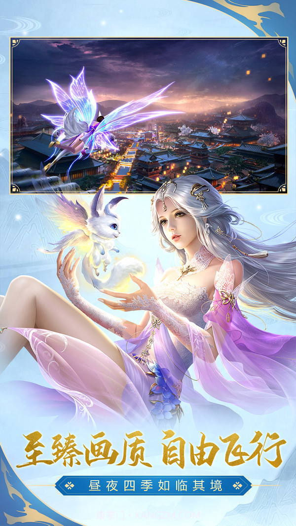 太古神王2截图4 太古神王2截图4