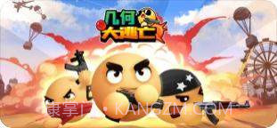 几何大逃亡APP手机版截图6 几何大逃亡APP手机版截图6